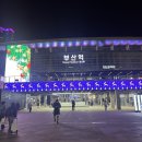 씨유부산송도베스트점 | 부산 송도 오션뷰 숙소 추천 | 그랩디오션 오션뷰 가격 | 슈페리얼퀸오션테라스 | 내돈내산 후기