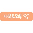 강촌닭멱살 앞 이미지