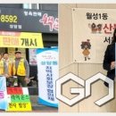 서울바른플란트치과의원 국제뉴스