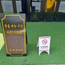 이동우커피 | 진주 카페 맛집, 이동우커피 다녀온 후기