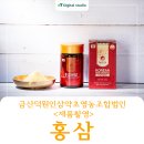 덕원인삼