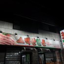 소백산 한돈 이미지