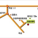 석정사슴농장 이미지