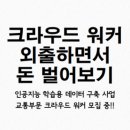 (주)하진테크 이미지