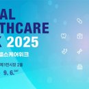 KDI헬스케어 이미지