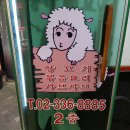 인왕한의원 이미지