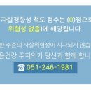 테스원