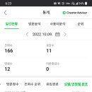 디아블로 당구장 이미지