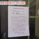 사파동301 이미지