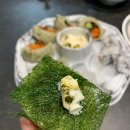 김밥을맛보다