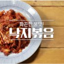 여름 보양식 (7월) 네이버블로그