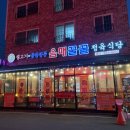 음매&꿀꿀정육점