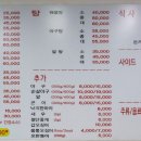 친구네 아구찜.탕 이미지