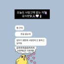 묘해 | 묘해타로 상담 후기 - 1✨