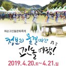 고인돌대로 이미지
