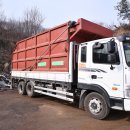 일신자원환경 이미지