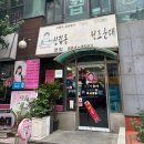 또순이순대 | [서울/신림] 백순대 맛집 '또순이원조순대 본점' 내돈내산 솔직후기