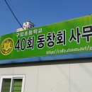 기성카센타 이미지