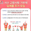 관아문길 이미지