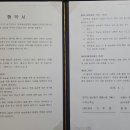 동국대 문화예술대학원 예술치료학과와 이루다학교와 MOU협약 이미지