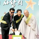 대한불교수암조계종