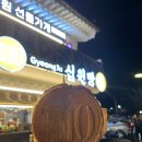 [경주] 여자 둘이서 경주여행 3박 4일 다녀온 후기