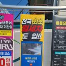 하남세차장 | 광주 자동세차 아쿠아세차장 광주하남점 후기