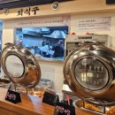 청주 한식뷔페, 삼십일미 방문 후기-31가지 반찬을 즐길 수 있는 곳!