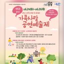 논산아트센터(소공연장) 이미지