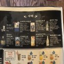 철길 부산집 일산탄현점