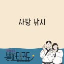 별하 태권도장 이미지