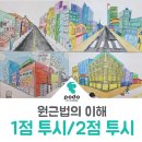 화정피오디오미술학원