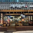 정성순대 | 부산 연산동 맛집 순대전골이 유명한 정성순대 본점 후기