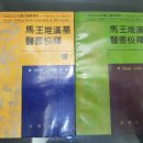 북경백침당한의원 이미지