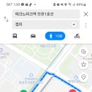 테크노파크역1-2 이미지