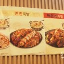 원할머니보쌈(하안점)