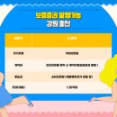 신대 태양광발전소 이미지