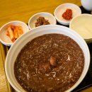 본죽포남점 이미지