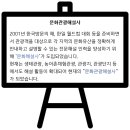 (주)피디엠