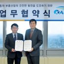 (주)한국자동차 이미지