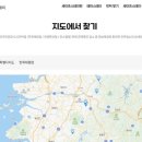 세이프스테이