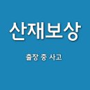 참조은 행정사사무소 이미지