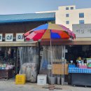 시장제분소 이미지