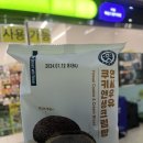 씨유 남양제일점 | 신상 연세우유빵 쿠키앤생크림빵 존맛 but 칼로리 눈물