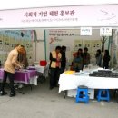 세상(주) 이미지