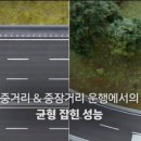 한국타이어 공단대리점 | 평택 타이어 교체 연비 성능 뛰어난 제품 만나보세요