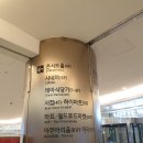 (주)설악남한강마트 한샘마트 지점 | 가평 '클럽 레스피아'에서 글램핑-10월 캠핑 준비물과 캠핑 요리 추천, 꿀팁까지!!