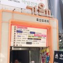야미쿡 이미지