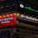 지에스25(gs25)궁동충남대 이미지