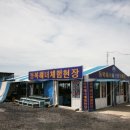 놀멍쉬멍고르멍 이미지